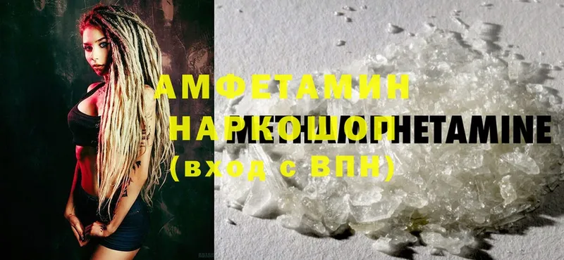 Amphetamine 98%  где купить наркоту  Кодинск 