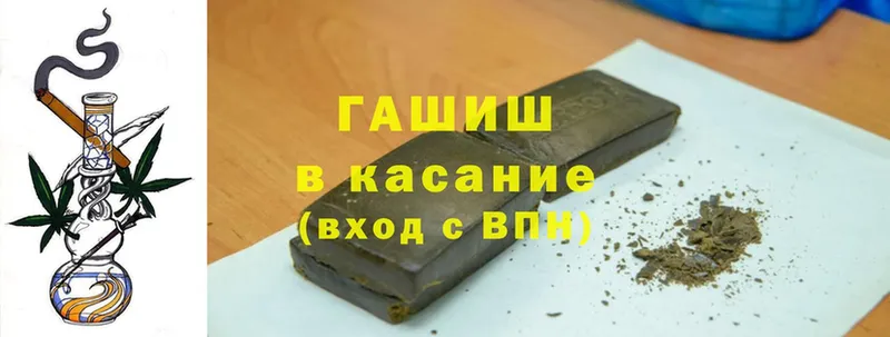 дарнет шоп  OMG зеркало  Гашиш hashish  Кодинск 