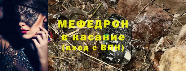 ГАЛЛЮЦИНОГЕННЫЕ ГРИБЫ Верея