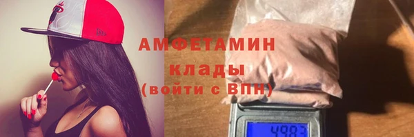 метамфетамин Верхний Тагил