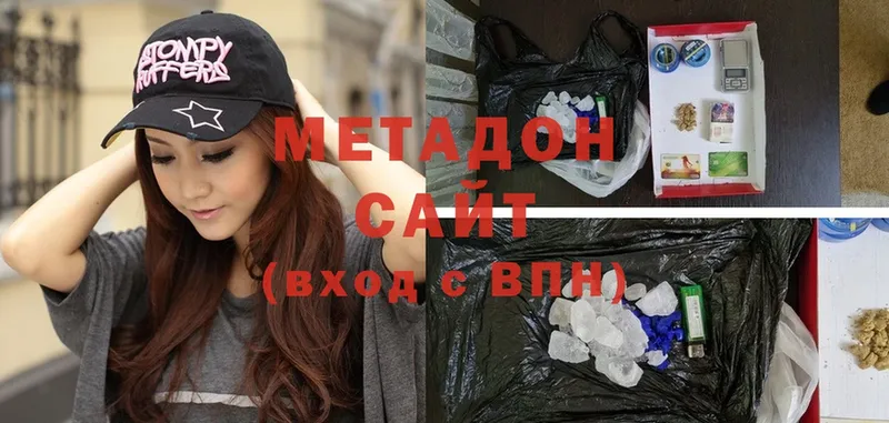 где найти наркотики  Кодинск  МЕТАДОН methadone 