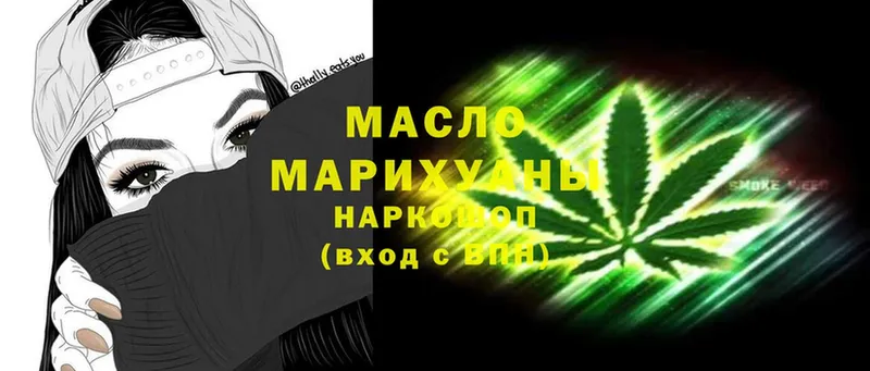 ТГК THC oil  купить наркоту  Кодинск 